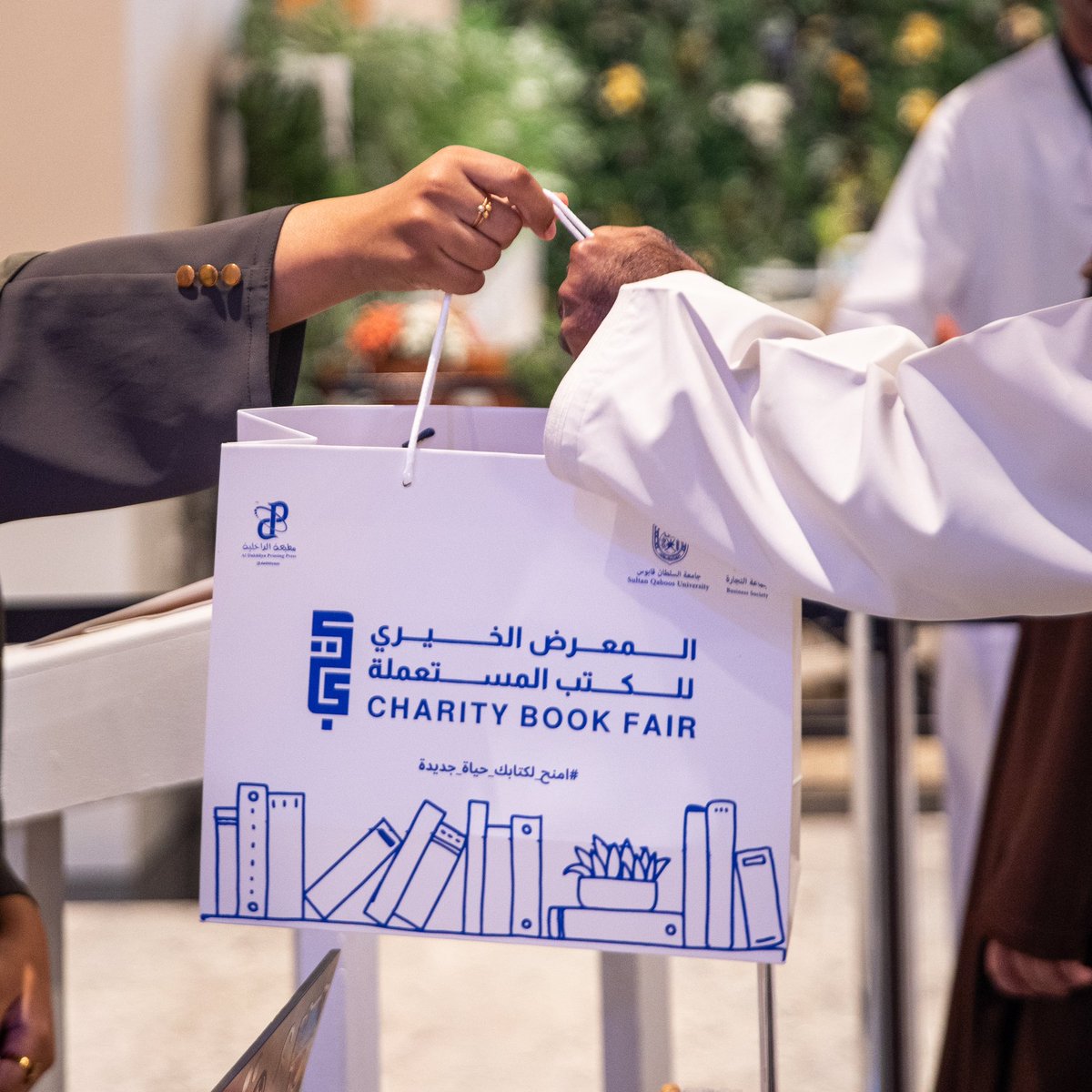 كلية الاقتصاد والعلوم السياسية tweet media