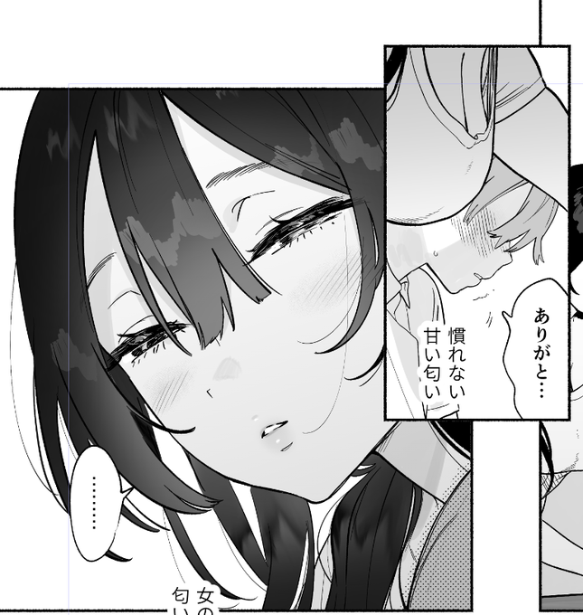 乳圧じっとりお姉ちゃん 