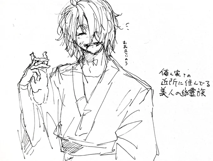 モブ父 鍵にあげてたやつとさっき描いたやつ
⚠️何も見えてませんがカントボーイ前提で見てください
⚠️四肢欠損あり
画像はリンク一枚目のただの単発幻覚https://t.co/xOjweq9CKG 