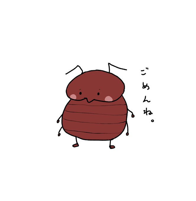 トコジラミのトコちゃん。