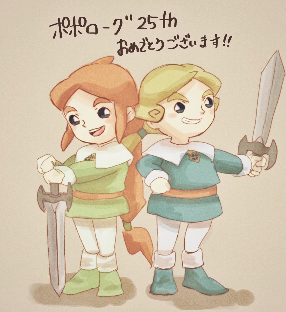 遅刻〜！
ポポローグ25周年おめでとうございます🎉