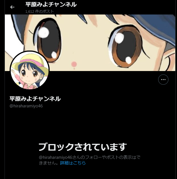 gero23_tweet's tweet photo. あんたね、人の動画コピーしてYouTubeに流して、指摘されたら謝罪もせずバックレ＆ブロックはいかんよ。 クソみてえな事すんなよ。 https://t.co/k1KNuMaQQQ https://t.co/yNXLq77vU3

動画を見る限り収益をまだ得て無さそうだし、悪気は無いと思うんだが、やったならゴメンちゃいくらいしましょうよ。 https://t.co/j7lgT0SNtF