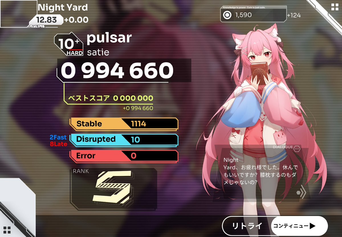 night_yard's tweet image. 残り2曲も。

#Orzmic 
#SparkLine