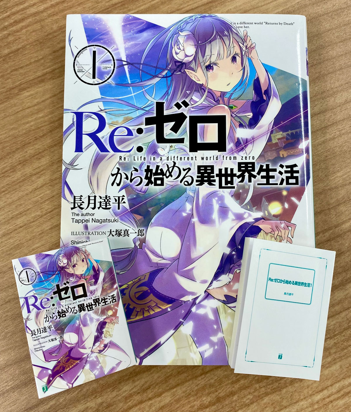 Re:ゼロから始める異世界生活』公式 on X: 