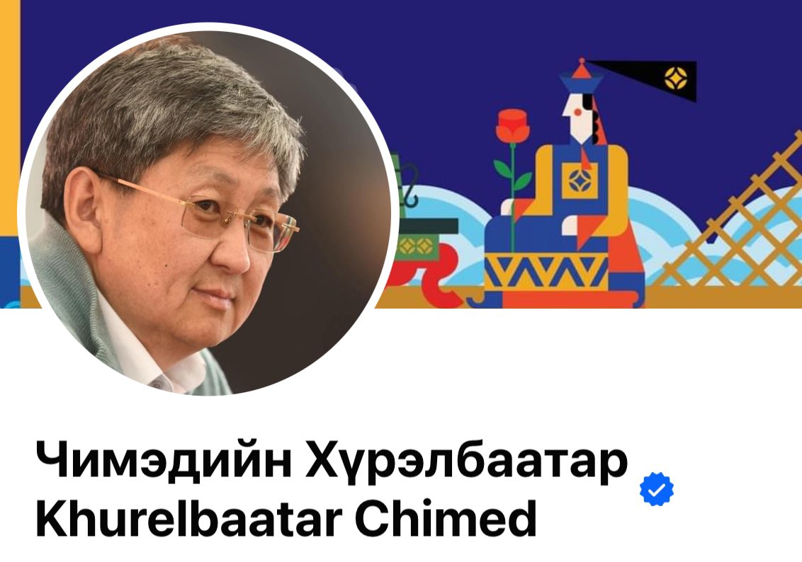 Төрийн албыг төрлийн алба бологсон ах дүү хоёр хэн нь зөв бичсэн бэ