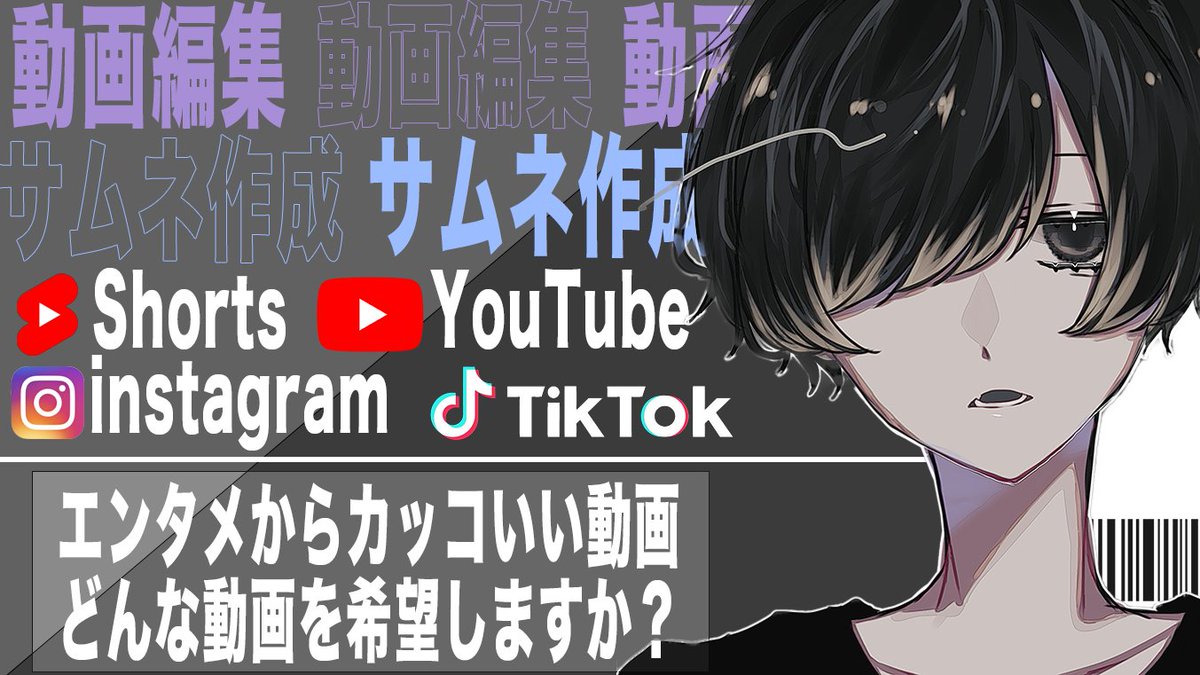 1TV24's tweet photo. #動画編集者と繋がりたい 
#動画クリエイター 
#動画制作 
もしお困りの方がおりましたら動画編集お手伝いさせてもらえませんか?
気になる方はDMお待ちしております! https://t.co/XJHO2w0gbj