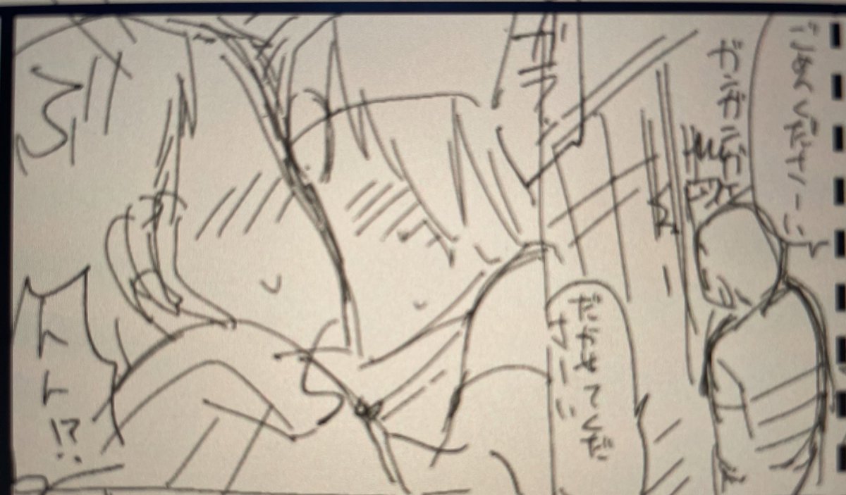 ひどい内容だ 