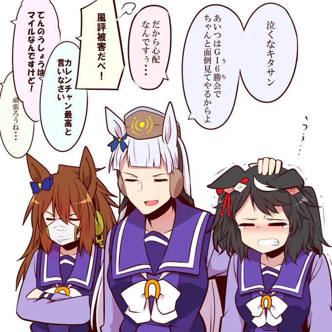 お疲れ様でした・・・!! 