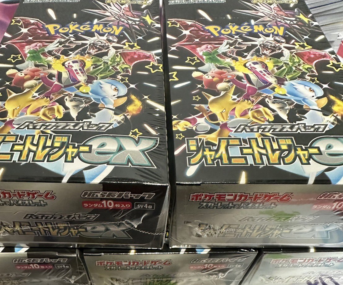 フラゲでプレ企画やります！

1BOXを2名様にプレゼント🎁

参加方法は
フォロー（<a href="/aru_dy_121/">アルツェネ</a> ）
&amp;リポスト！

期限は早めの
１日（金）23時まで！

最速で発送して再送で抽選！