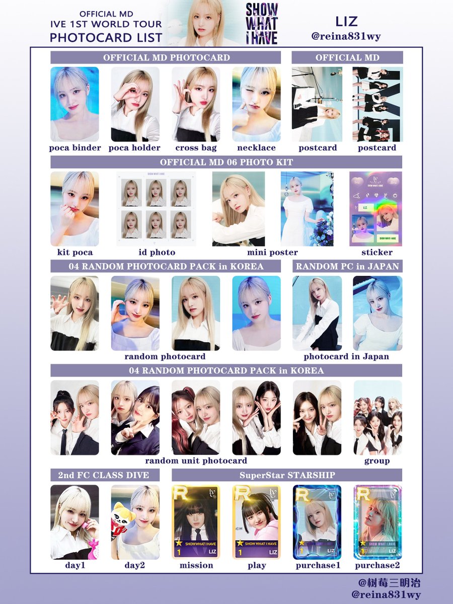 IVE THE 1ST WORLD TOUR <SHOW WHAT I HAVE> photocard 포카 #아이브