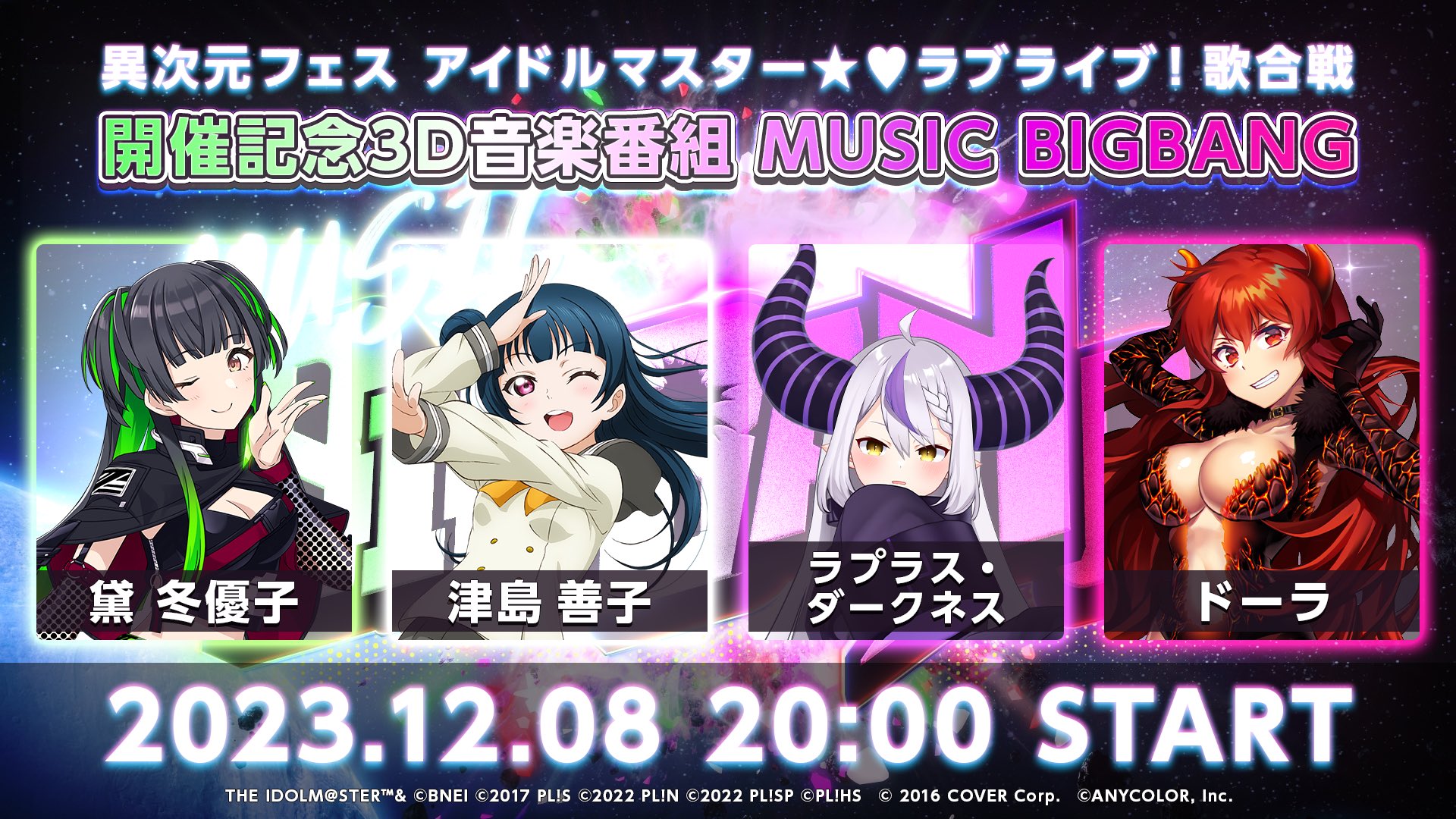 ラプラス・ダークネス🛸💜 على X: 