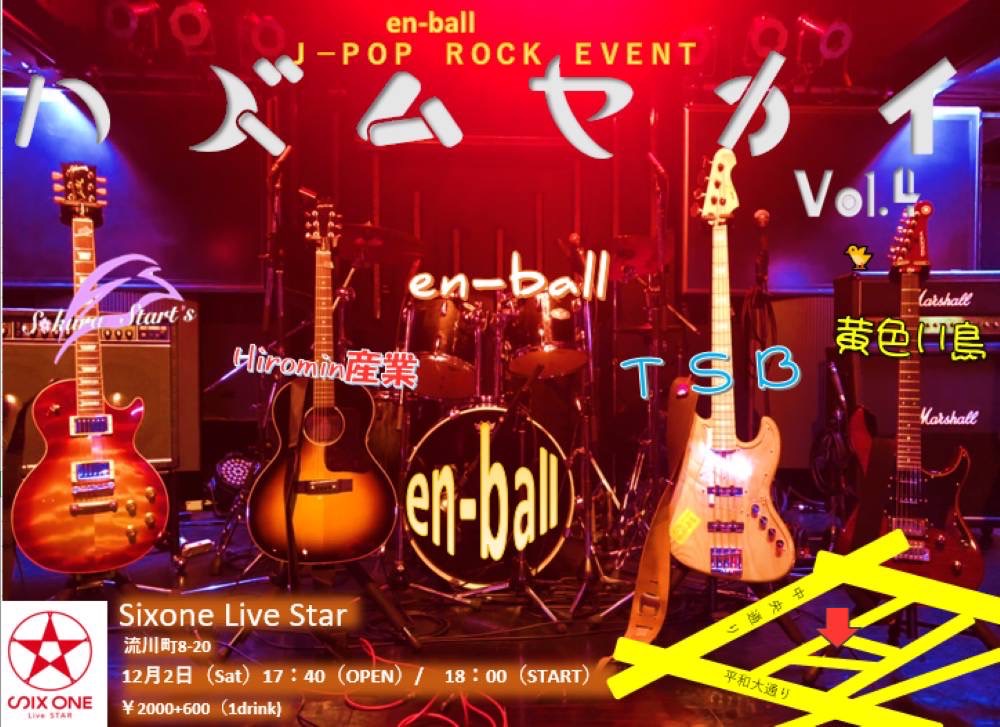 今年も残すところあと1ヶ月…

という事で…12/2(土)に今年最後のライブに出ます！
・黄色い鳥　20:30〜

お時間ある方は応援しに来て下さい…！

今年も音楽に多く携わらせて頂き、感謝の思いが止まらない1年でした！

公私共に充実した1年になった様な気がします！