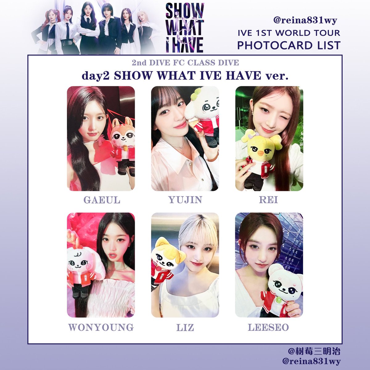 IVE THE 1ST WORLD TOUR <SHOW WHAT I HAVE> photocard 포카 #아이브