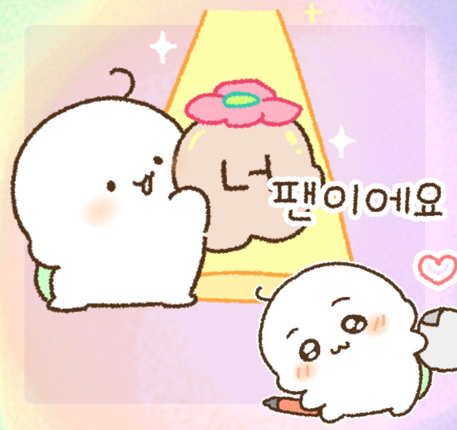 내일💚🐢 왕왕 오랜만에 부기 이모티콘이 나옵니당♡
많이 기대해주세요 🥰

부기가 함께해🩷
넌 꼭 행복할거야