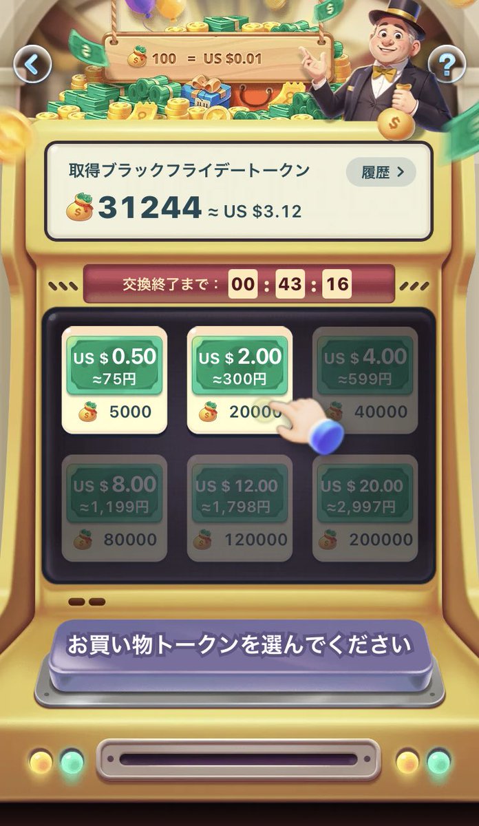 マー坊 (@bokkemon_racing) / Posts / X