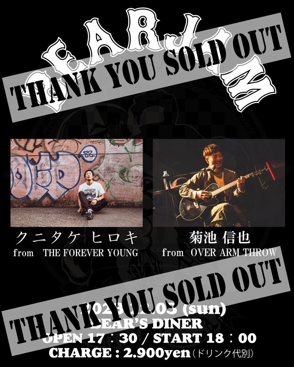 kumascratch's tweet photo. BEARJAMより本日20時頃お知らせがあります。

#bearjam #クニタケヒロキ #theforeveryoung #菊池信也 #overarmthrow #stepuprecords #keyworld #ざす #bearsdiner https://t.co/GziE32yOBI