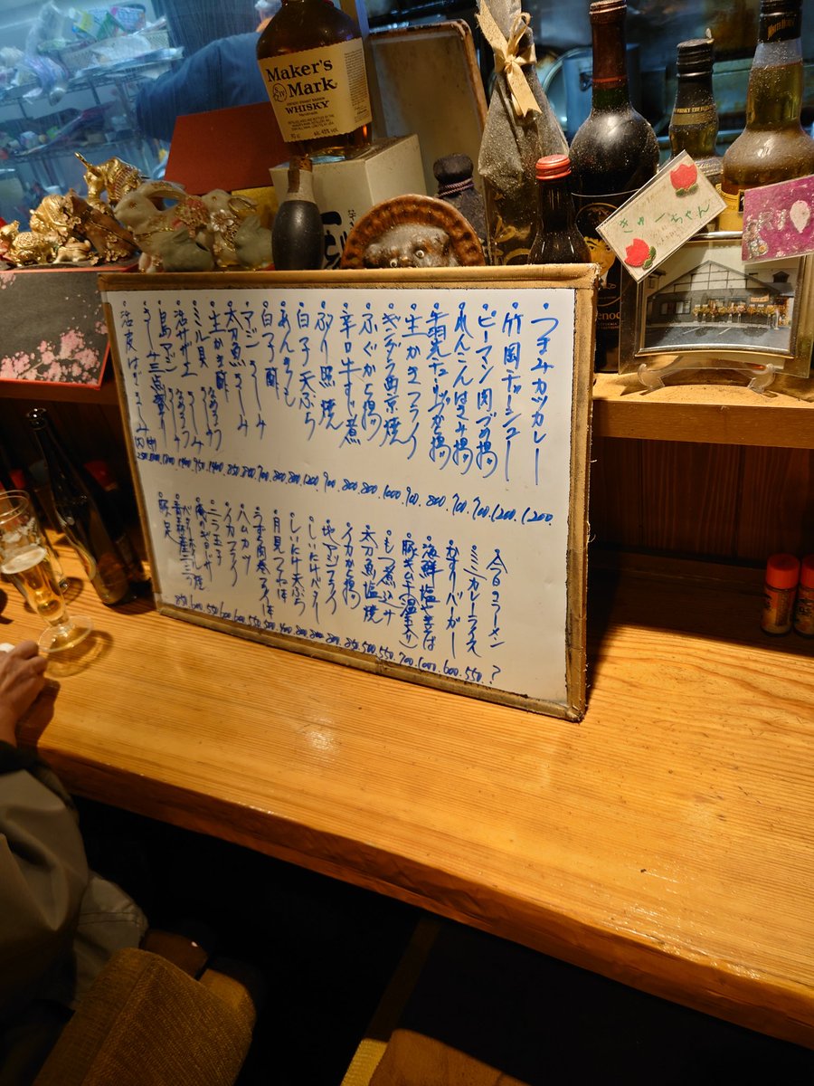 久しぶりにかすりへ。

酔っ払って全部食べかけの
写真でスミマセン（笑）

ホントに何食べても美味しいのよ✨

焼き鳥おすすめです。

#木更津　
#かすり