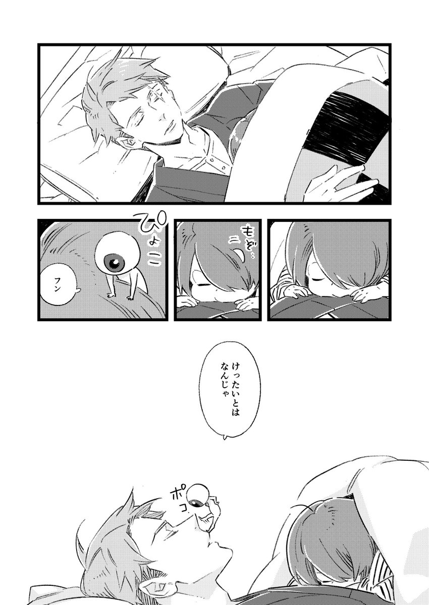(3/3)