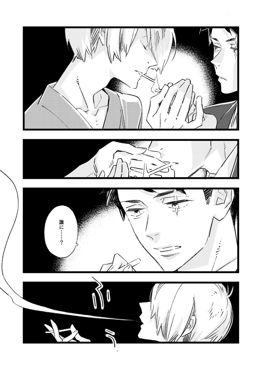 (2/3)