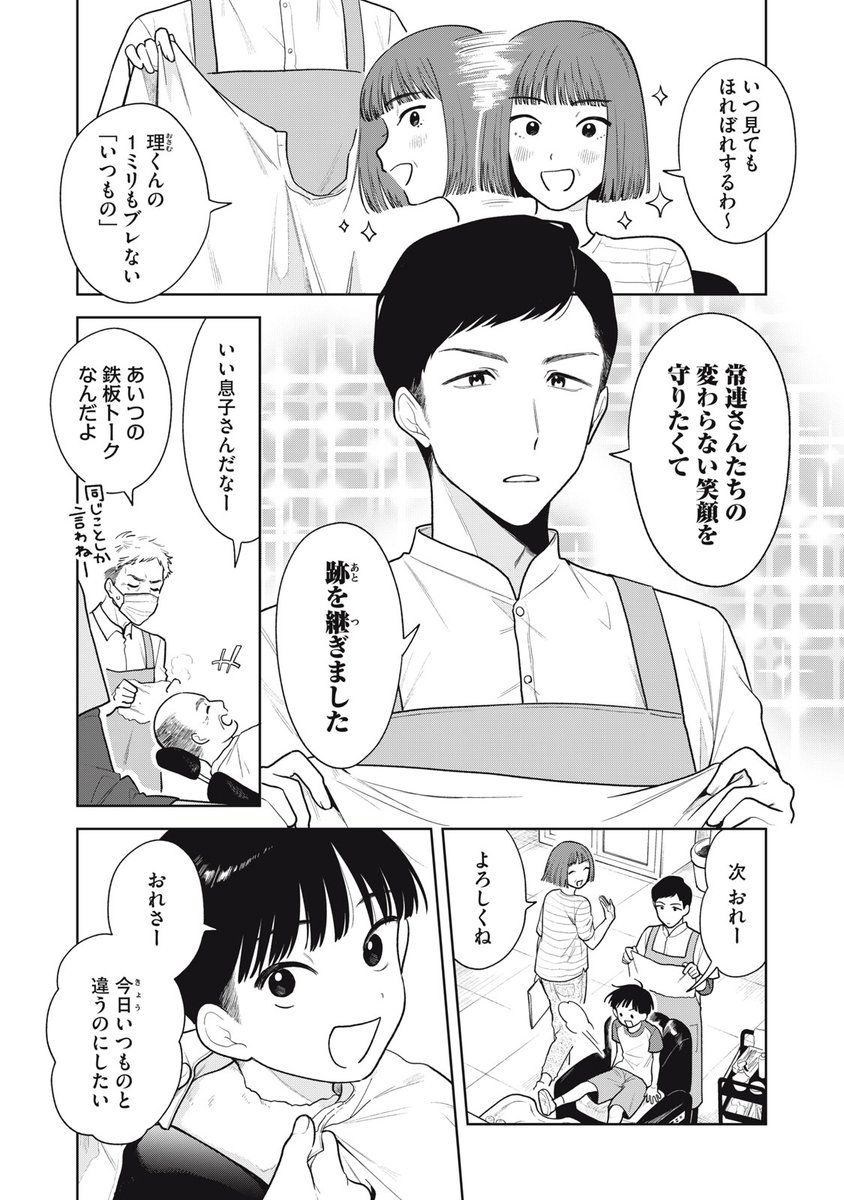(2/12)