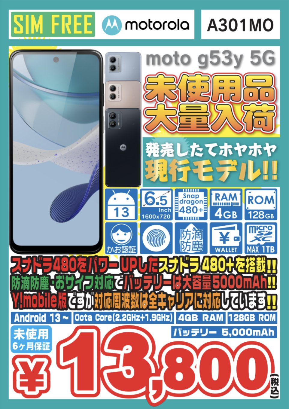 イオシス公式 على X: 