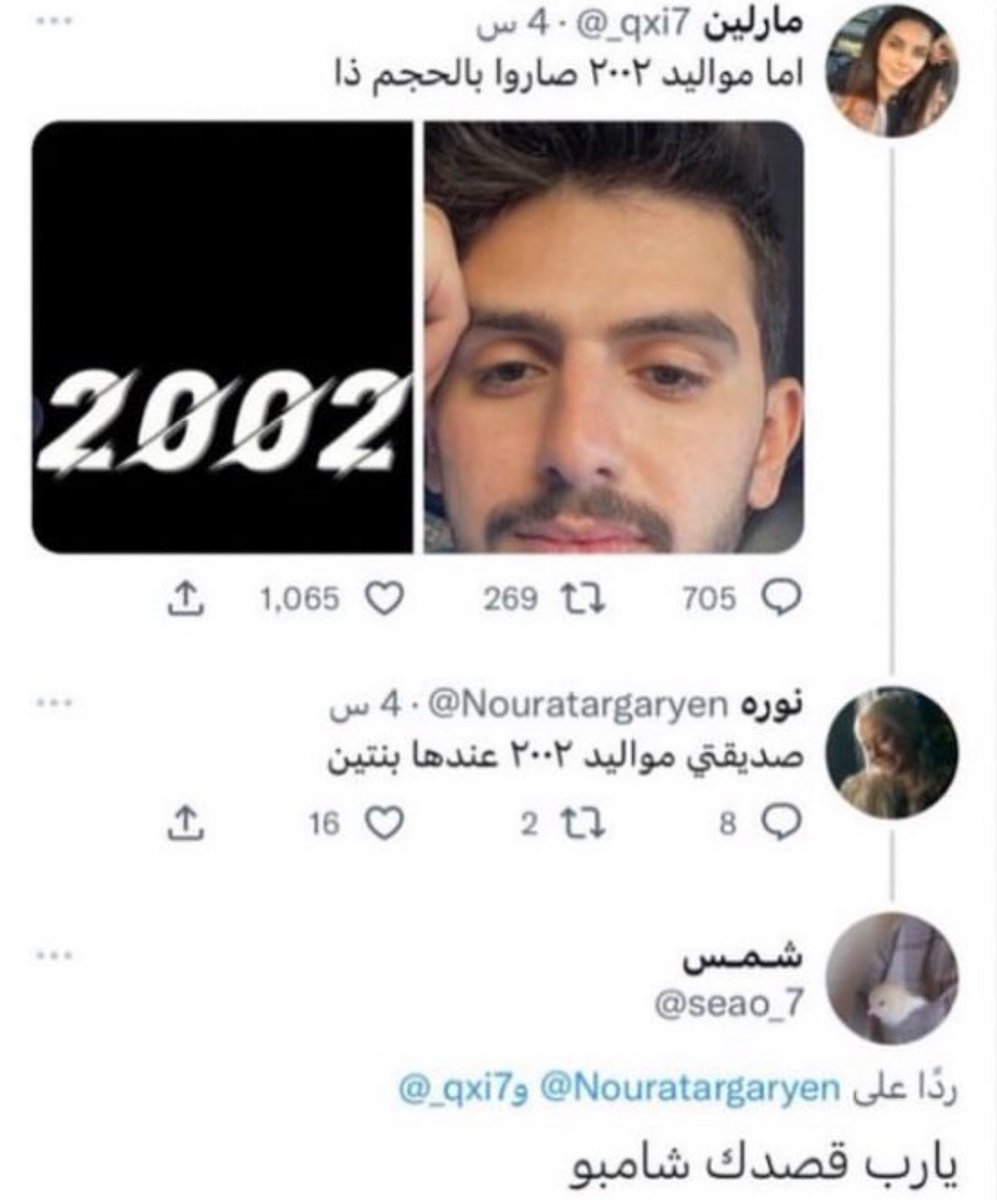 Arwa_0E's tweet photo. مو طبيعي 😭😭😭😭 https://t.co/t16oYtnTds