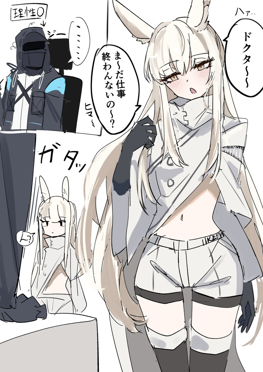 プラチナ
