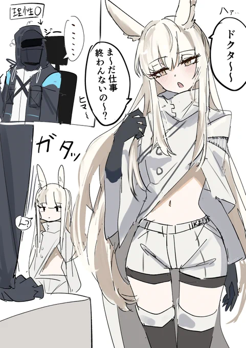 プラチナ