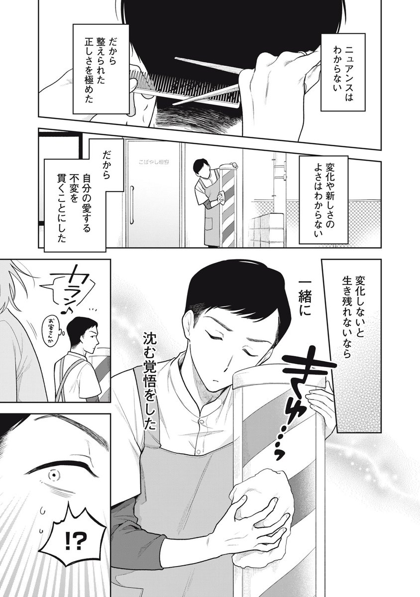 (4/12)