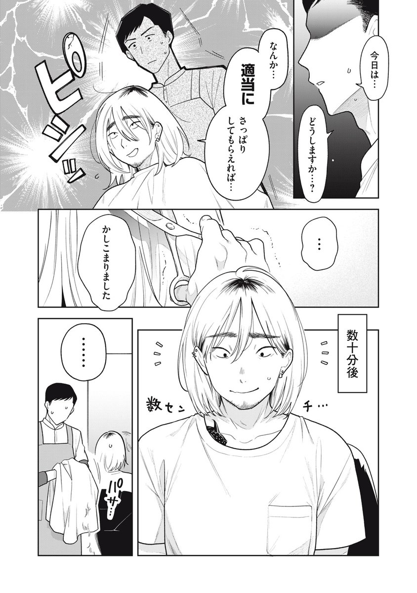(6/12)