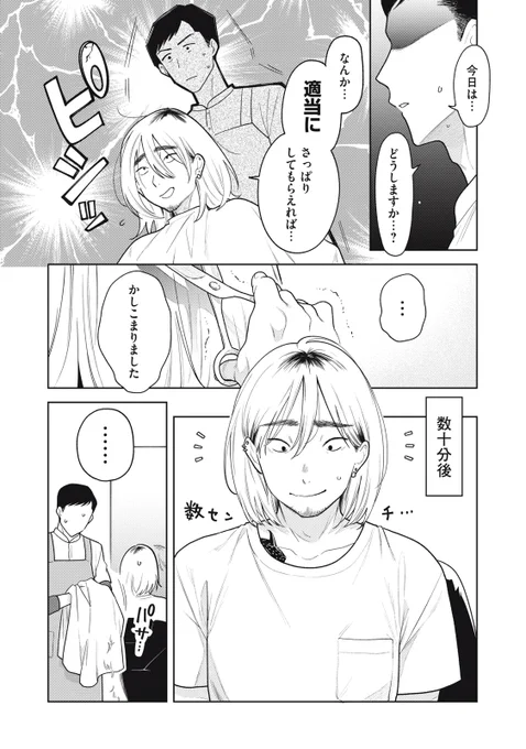 (6/12)