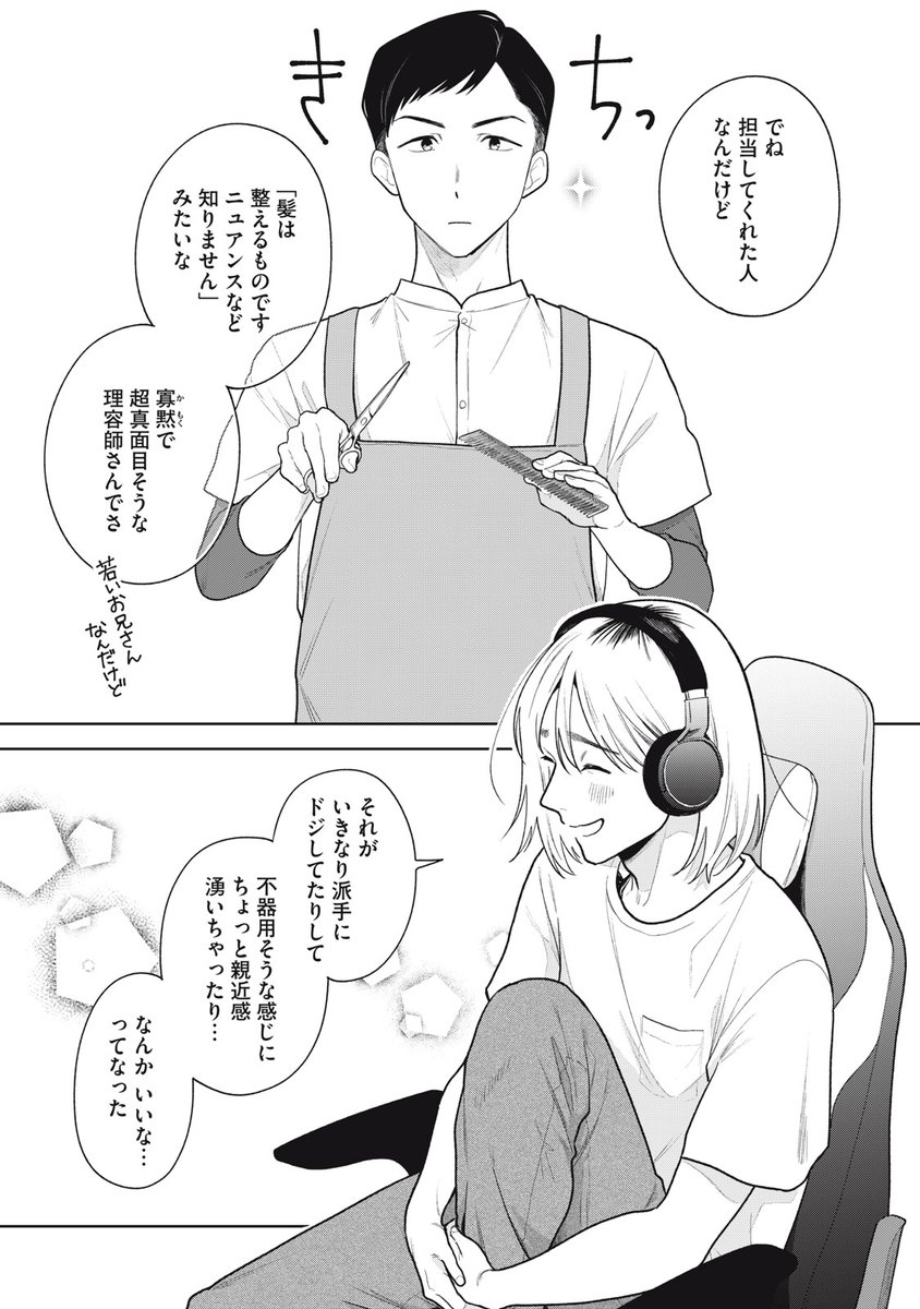 (7/12)