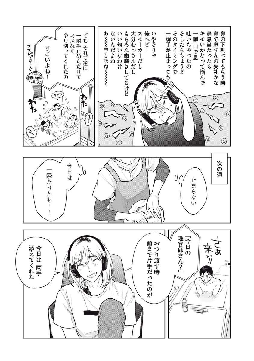 (9/12)