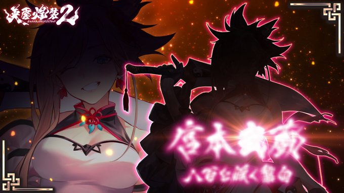 hiroさん(@hirohiro_gorira)より、
冬コミ新刊『#英霊煌装2 』のゲストイラストが到着いたしました〜!!

江戸を舞台に活躍してそうな白黒チャイナ、
一体誰なんだ……会場で初公開です🥺

✅webカタログ
https://t.co/hO9QA4ZWbp 