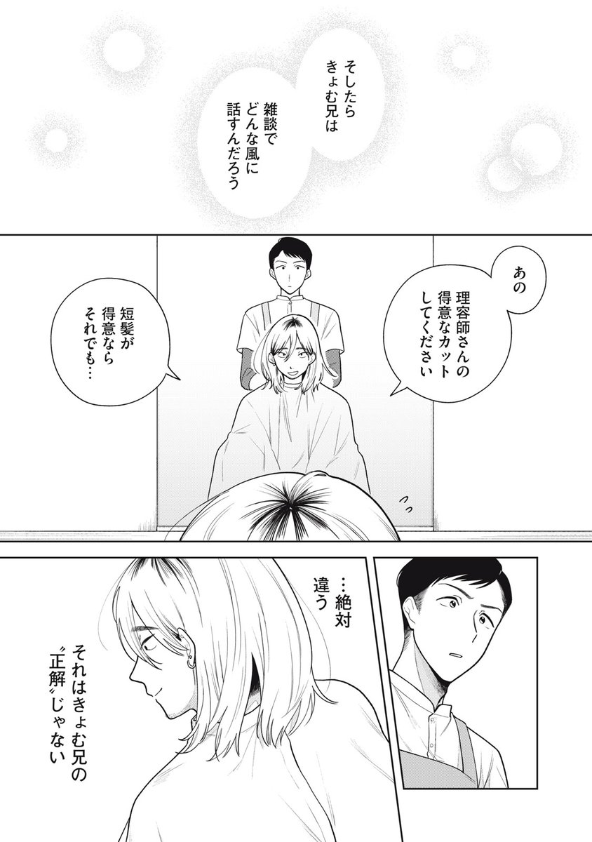 (10/12)