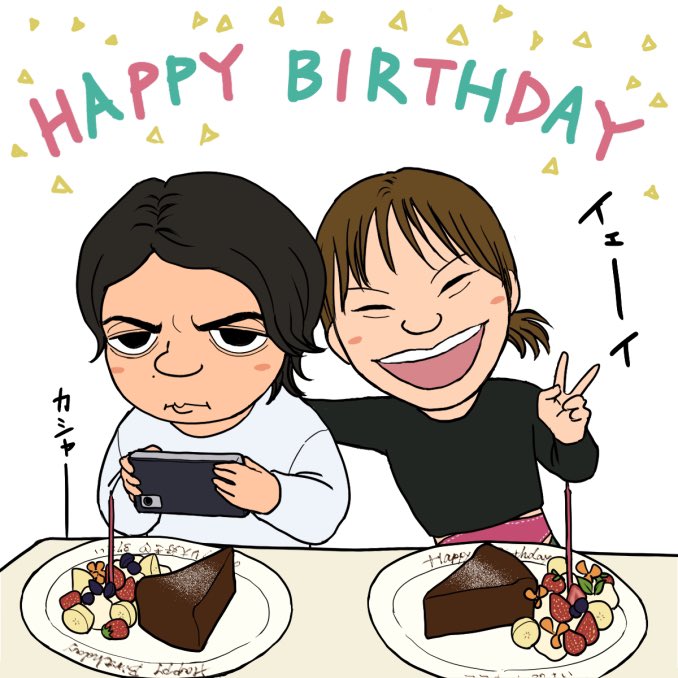 誕生日おめでとうございました!🎉🎁
めっちゃいい組み合わせ!
また一緒にラジオやって欲しいです

#マヂカルラブリー
#野田クリスタル
#フワちゃん 