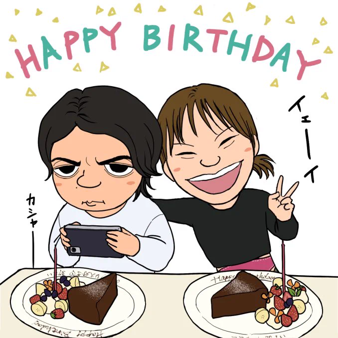 誕生日おめでとうございました!🎉🎁
めっちゃいい組み合わせ!
また一緒にラジオやって欲しいです

#マヂカルラブリー
#野田クリスタル
#フワちゃん 