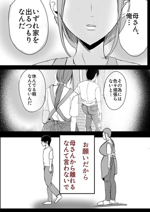 ããé¡ããæ¯ããããé¢ãããªããŠèšããªãã§ã