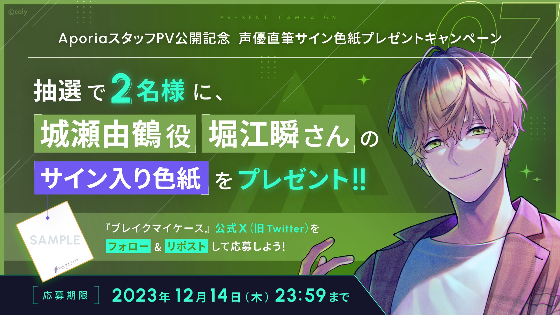 ブレイクマイケース公式【ブレマイ】 on X: ブレイクマイケース公式【ブレマイ】 on X: