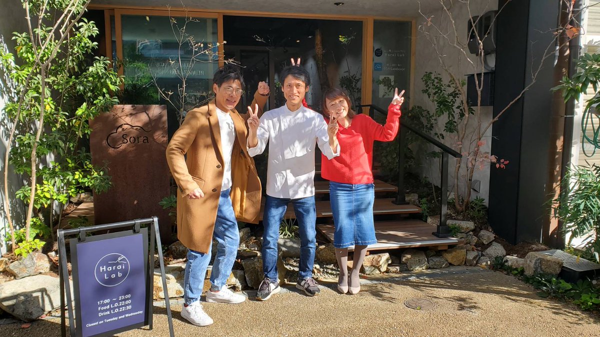 BichuBingoDenim's tweet image. 【庭・そらやLandscape×デニム着用月間】
庭・そらやLandscape様にお写真をいただきました！

福山市では11月1日のいい藍（11/i）の日から1か月間をデニム着用月間としています。
詳細は下記のURLからご確認ください。
onl.la/qpNr9vg

#福山はデニムの産地
#11月1日はいい藍の日