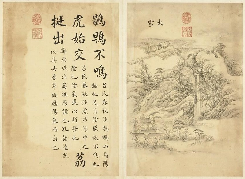 ChineseIcon's tweet photo. ❄️
Today is #GreatSnow (or #Daxue). Ancient Chinese observed three the phenological signs of this period including the night birds become silent, the #Tigers begin to mate, and the milky irises start to sprout. Look closer: https://t.co/RsC2ncjoJb
#NPM #CIT https://t.co/n3oBkoR4iV