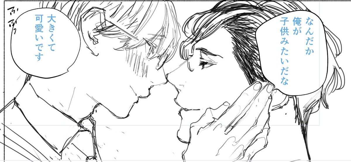 🫡って感じになってしまうこの気持ち…!向き合わないと進めないことってあるんですよね。