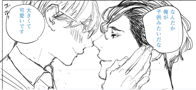 🫡って感じになってしまうこの気持ち…!向き合わないと進めないことってあるんですよね。