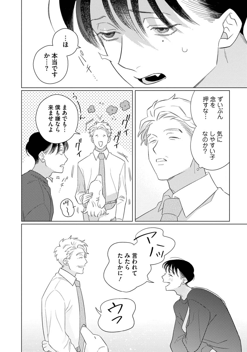 (6/9) 