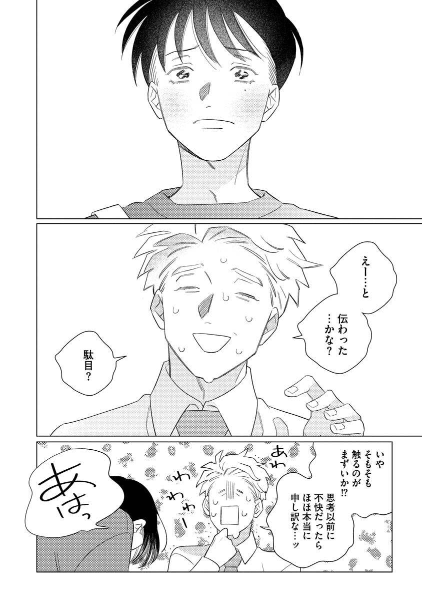 (9/9) 