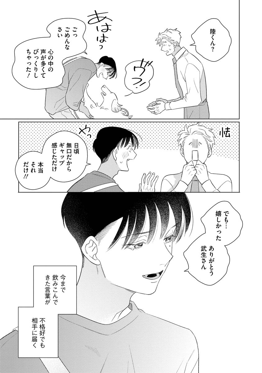 (9/9) 