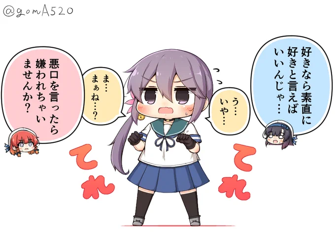 海防艦のおちび達に正論で追い詰められるぼのちゃん
