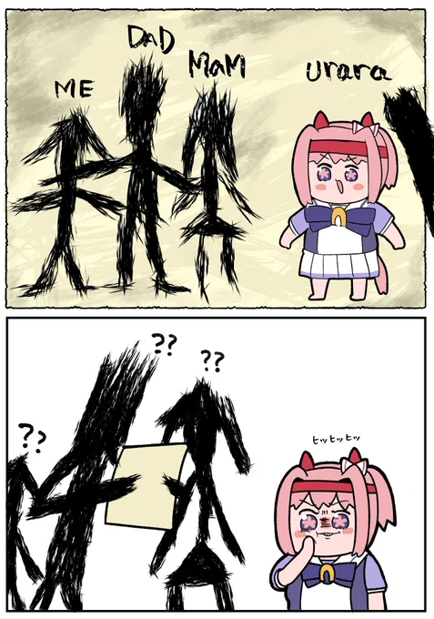ホラーのやつ