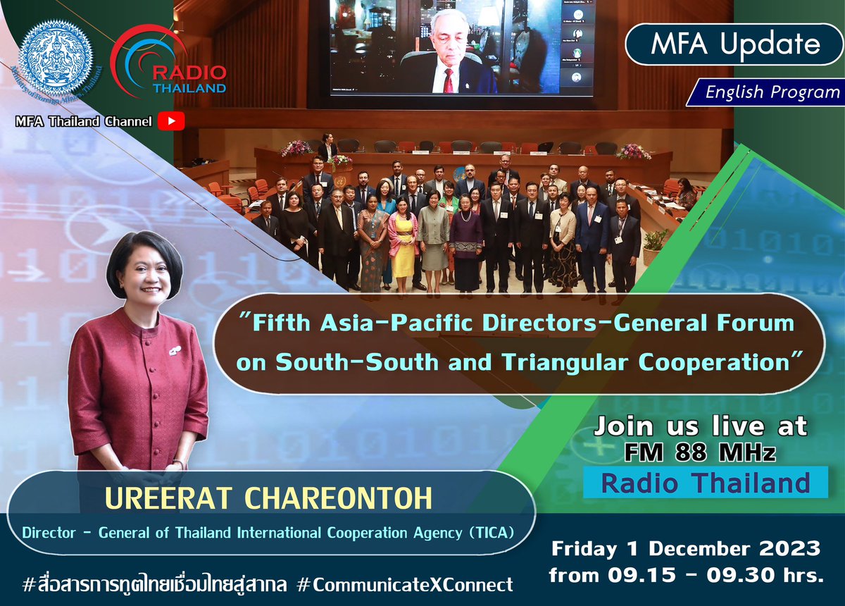 🎙 This Friday’s MFA Update presents “Fifth Asia-Pacific Directors-General Forum on South-South and Triangular Cooperation' , an interview with Mrs. Ureerat Chreontoh, Director-General of TICA 📍Join us live at FM 88 MHz via Radio Thailand, 1 Dec 2023. ⏰ 09.15 – 09.30 am.