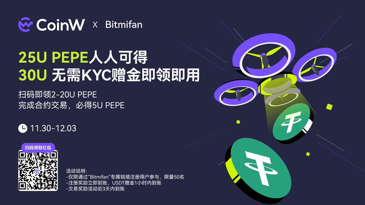 抽100 $USDT ✖️5
1️⃣fo：<a href="/CoinWZH/">CoinW币赢</a> 
2️⃣点赞&amp;转发&amp;艾特3位好友
24H ⏰

免费空调福利🎁‼️
家人们，快来领取免费PEPE空投！只需要1分钟，领取高达价值25U，额外赠送价值30U 无需实名的赠金，可交易，盈利可提现！
操作步骤如下：
1、点击链接拆红包获取2-20U 的PEPE
